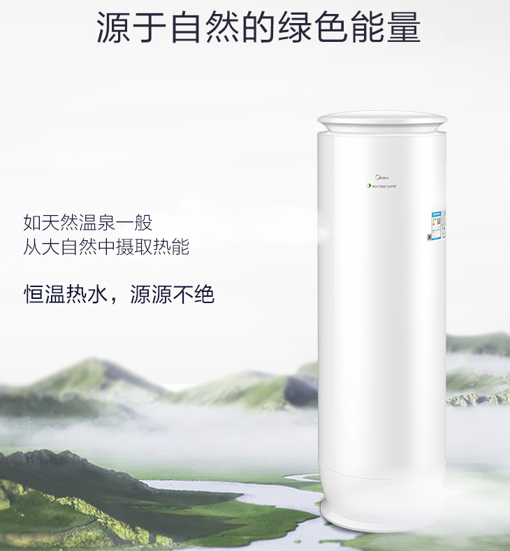 美的空氣能熱水器怎么樣？好嗎？美的用實(shí)力證明！
